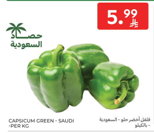 Capsicum from Saudi Arabia available at Carrefour Market in KSA, Saudi Arabia, Saudi - Riyadh