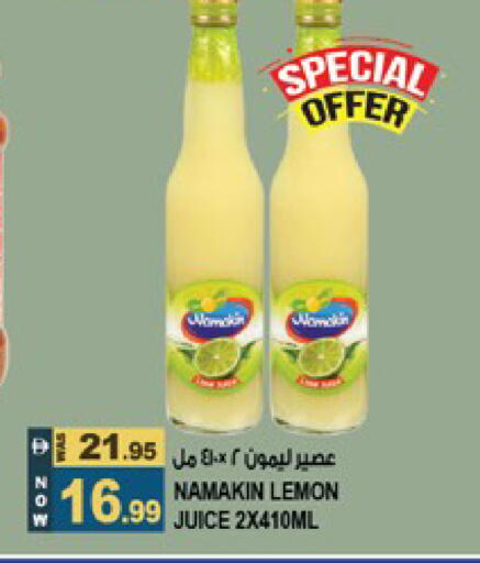 Lemon available at هاشم هايبرماركت in الإمارات العربية المتحدة , الامارات - الشارقة / عجمان