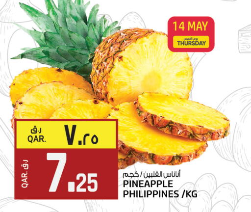 Pineapple from Philippines available at كنز ميني مارت in قطر - الضعاين