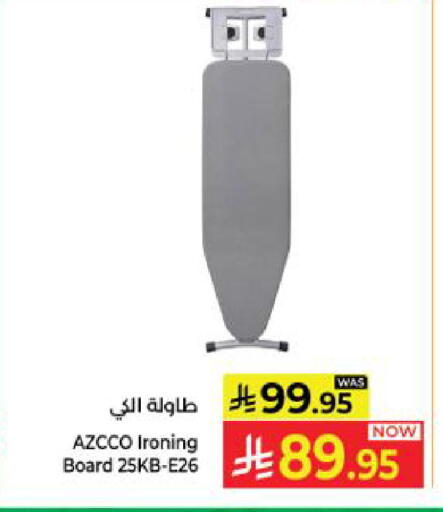 available at Kabayan Hypermarket in KSA, Saudi Arabia, Saudi - Yanbu