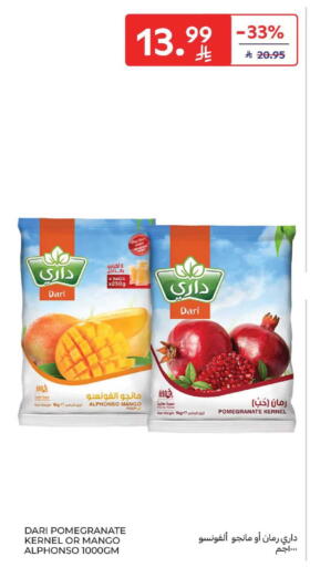 Mango Pomegranate available at Carrefour in KSA, Saudi Arabia, Saudi - Dammam