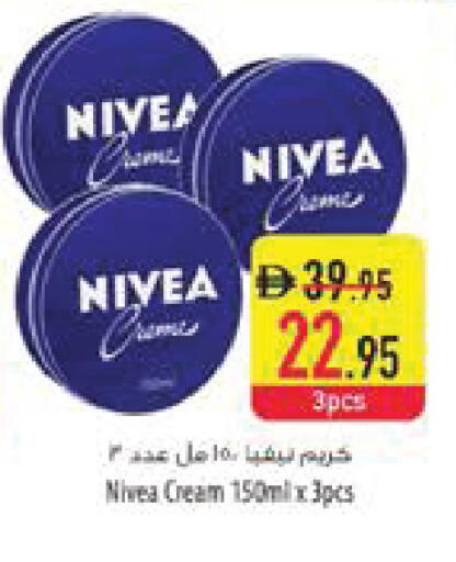 available at Safeer Market in UAE - Al Ain
