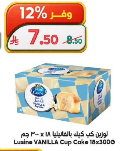 Vanilla available at Dukan in KSA, Saudi Arabia, Saudi - Ta'if