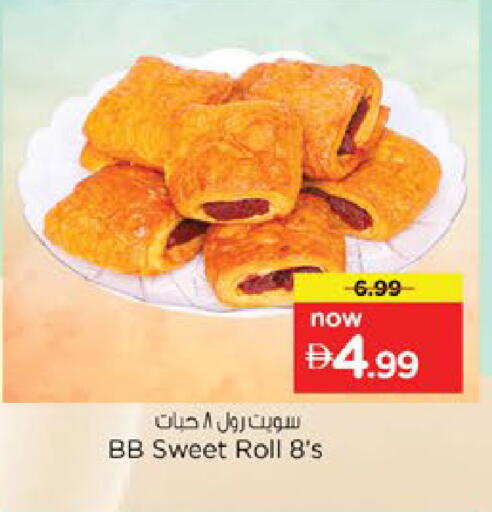 available at نستو هايبرماركت in الإمارات العربية المتحدة , الامارات - رَأْس ٱلْخَيْمَة