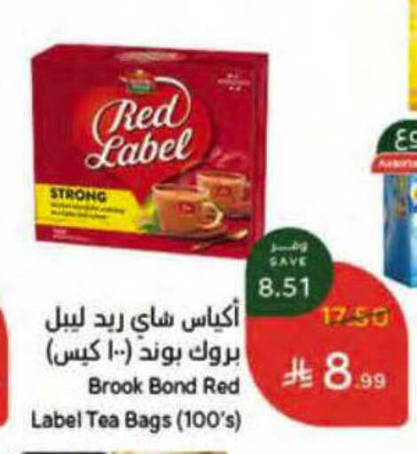available at هايبر بنده in مملكة العربية السعودية, السعودية, سعودية - ينبع