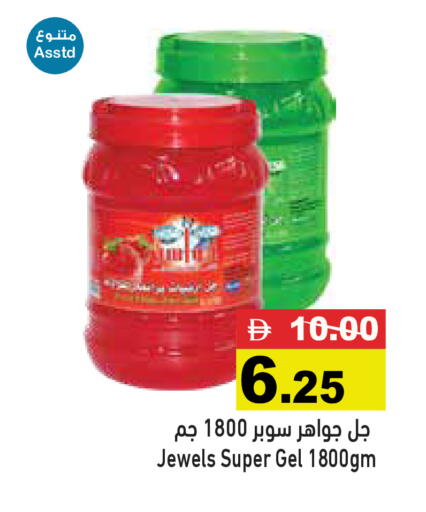 available at أسواق رامز in الإمارات العربية المتحدة , الامارات - رَأْس ٱلْخَيْمَة