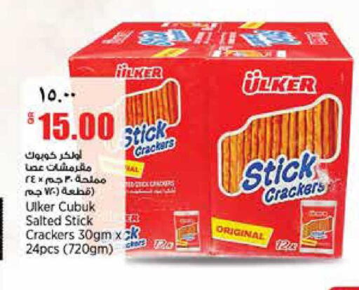 available at سوبر ماركت الهندي الجديد in قطر - الشحانية
