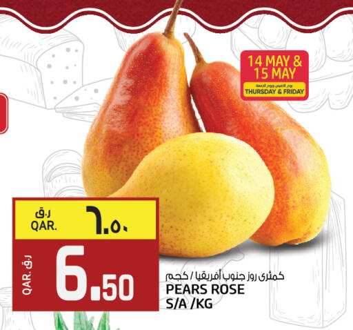 available at كنز ميني مارت in قطر - الشمال