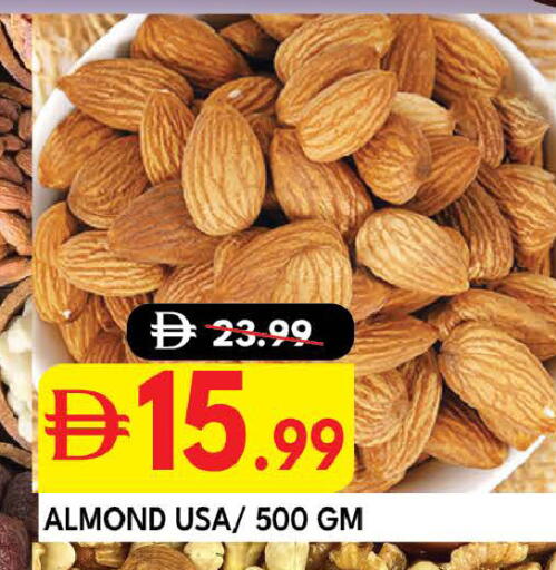 available at ديزرت فريش ماركت in الإمارات العربية المتحدة , الامارات - أبو ظبي