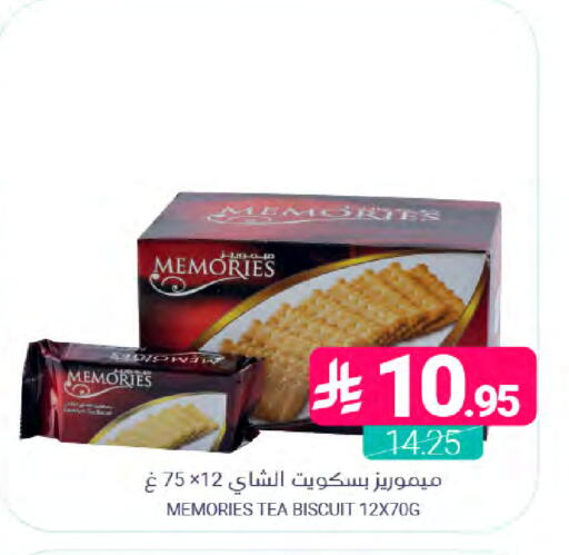 available at اسواق المنتزه in مملكة العربية السعودية, السعودية, سعودية - المنطقة الشرقية