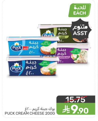 available at  مـزايــا in مملكة العربية السعودية, السعودية, سعودية - المنطقة الشرقية