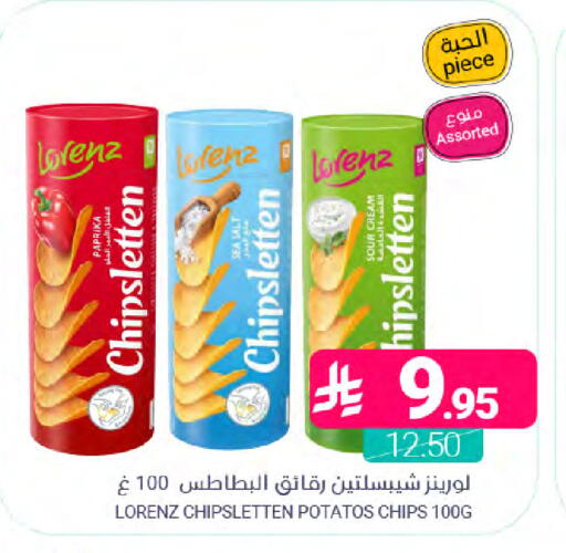 Paprika available at اسواق المنتزه in مملكة العربية السعودية, السعودية, سعودية - المنطقة الشرقية