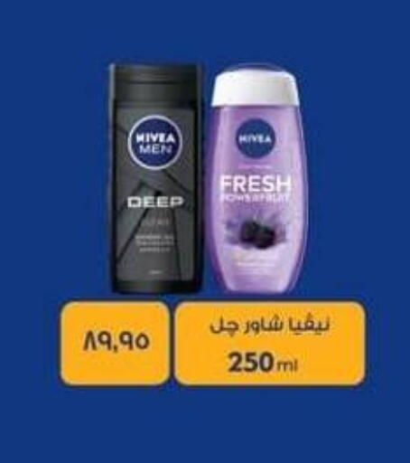 available at Spinneys  in Egypt - Cairo