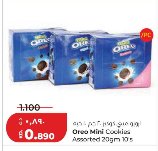 available at لولو هايبر ماركت in الكويت - محافظة الجهراء