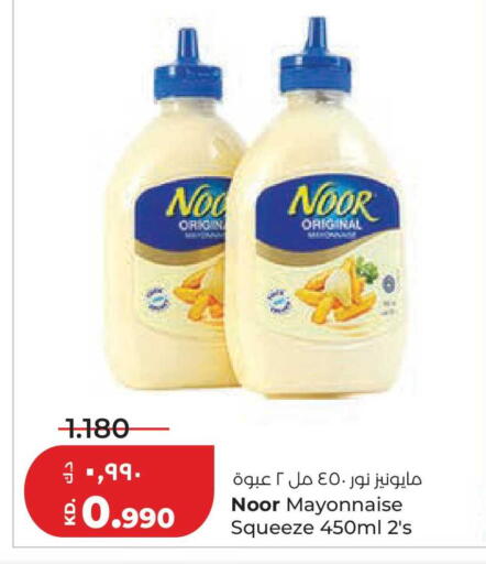 available at لولو هايبر ماركت in الكويت - محافظة الجهراء