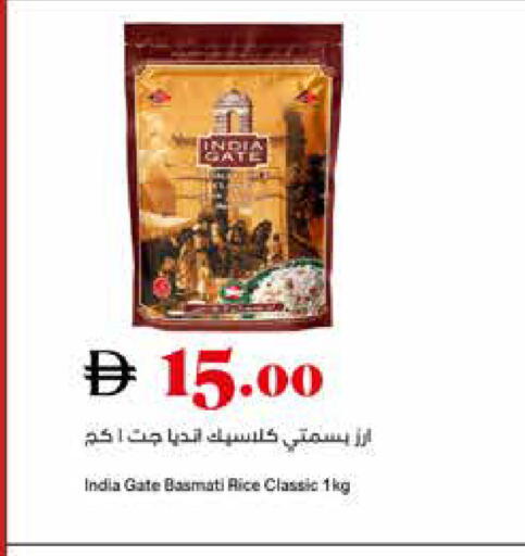 available at تروليز سوبرماركت in الإمارات العربية المتحدة , الامارات - دبي