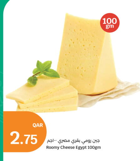 available at سيتي هايبرماركت in قطر - الشمال