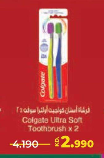 available at لولو هايبر ماركت in الكويت - محافظة الجهراء