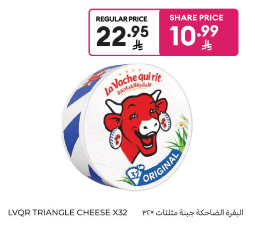 available at Carrefour Market in KSA, Saudi Arabia, Saudi - Riyadh