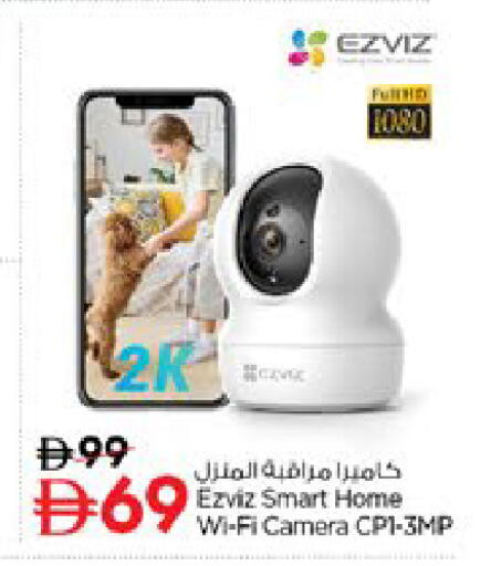 available at Nesto Hypermarket in UAE - Al Ain