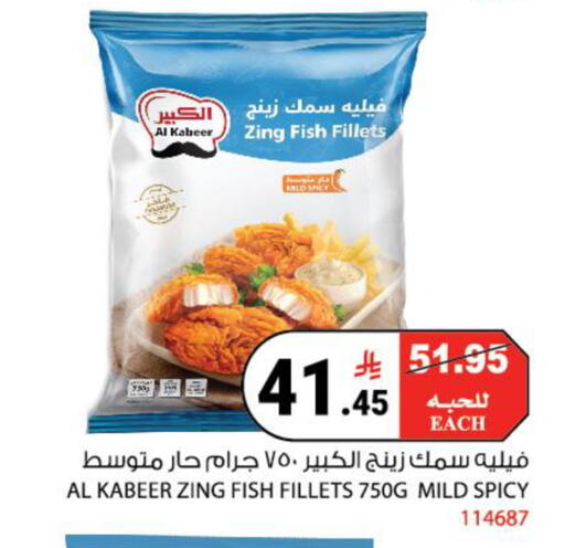 available at هاوس كير in مملكة العربية السعودية, السعودية, سعودية - مكة المكرمة