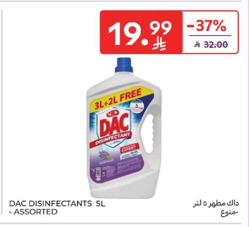 available at كارفور in مملكة العربية السعودية, السعودية, سعودية - المنطقة الشرقية