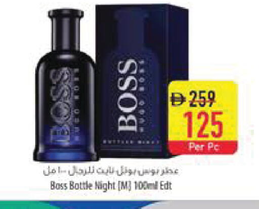 available at Safeer Market in UAE - Al Ain