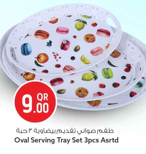 available at سفاري هايبر ماركت in قطر - الوكرة
