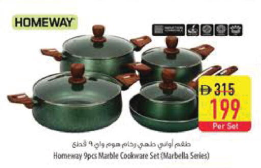 available at Safeer Market in UAE - Al Ain