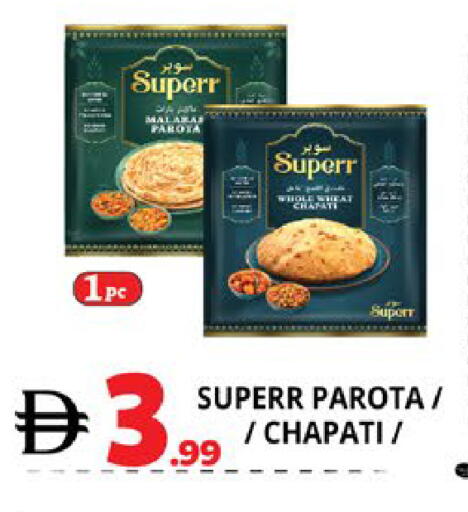 available at اكسبرس المدينة هايبرماركت in الإمارات العربية المتحدة , الامارات - أبو ظبي