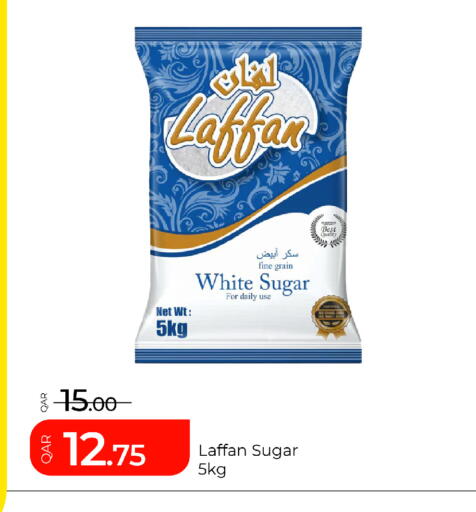 available at جي-ماكس هايبرماركت in قطر - الوكرة