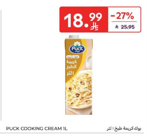 available at كارفور in مملكة العربية السعودية, السعودية, سعودية - المنطقة الشرقية