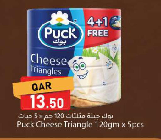 available at Dana Market in Qatar - Al Rayyan
