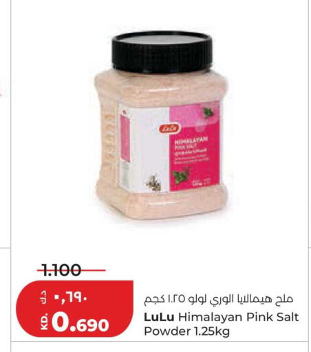 available at لولو هايبر ماركت in الكويت - محافظة الجهراء