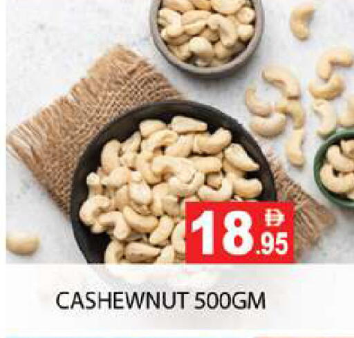 available at زين مارت سوبرماركت in الإمارات العربية المتحدة , الامارات - رَأْس ٱلْخَيْمَة