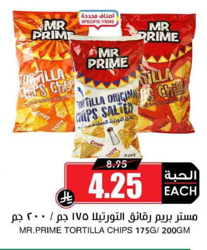 available at أسواق النخبة in مملكة العربية السعودية, السعودية, سعودية - سكاكا