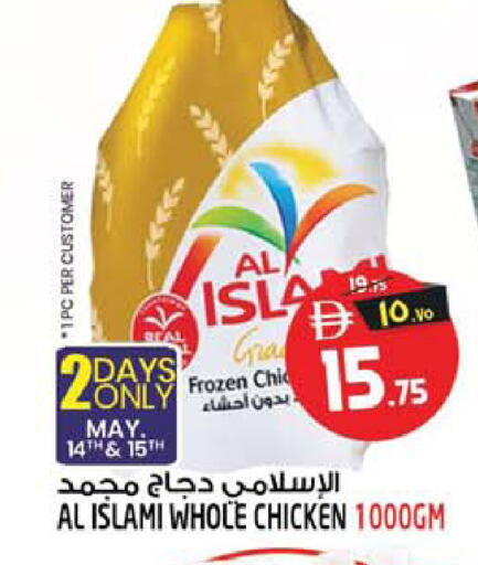 available at سفاري هايبرماركت in الإمارات العربية المتحدة , الامارات - الشارقة / عجمان