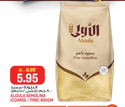 available at جراند هايبر in مملكة العربية السعودية, السعودية, سعودية - جدة