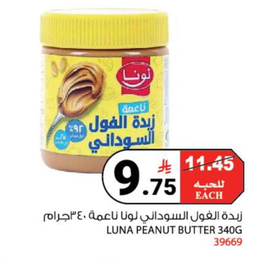 available at هاوس كير in مملكة العربية السعودية, السعودية, سعودية - مكة المكرمة