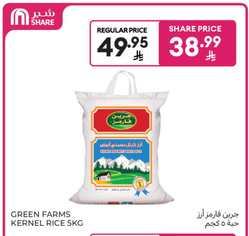 available at Carrefour in KSA, Saudi Arabia, Saudi - Dammam