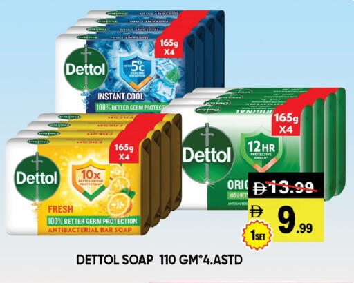 available at ليبتس هايبرماركت in الإمارات العربية المتحدة , الامارات - ٱلْعَيْن‎