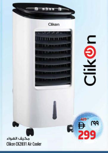 available at Safari Hypermarket  in UAE - Dubai