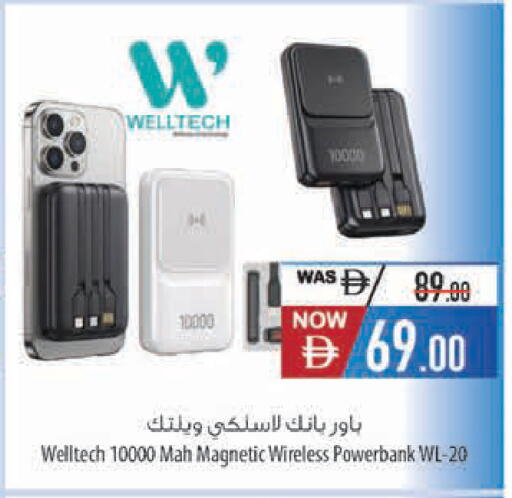 available at السفير ماركت in الإمارات العربية المتحدة , الامارات - ٱلْعَيْن‎