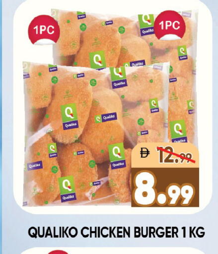 available at ليبتس هايبرماركت in الإمارات العربية المتحدة , الامارات - رَأْس ٱلْخَيْمَة