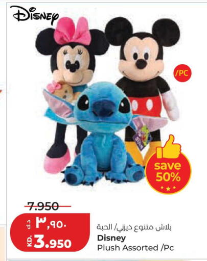 available at لولو هايبر ماركت in الكويت - مدينة الكويت