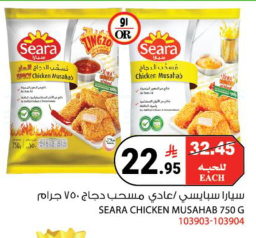 available at هاوس كير in مملكة العربية السعودية, السعودية, سعودية - مكة المكرمة