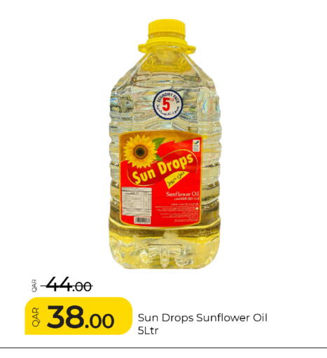 available at جي-ماكس هايبرماركت in قطر - الوكرة