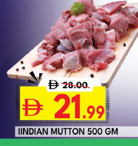 available at ديزرت فريش ماركت in الإمارات العربية المتحدة , الامارات - أبو ظبي