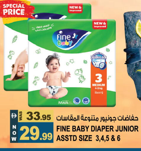 available at هاشم هايبرماركت in الإمارات العربية المتحدة , الامارات - الشارقة / عجمان