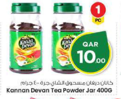 available at مارك & سيف in قطر - الضعاين